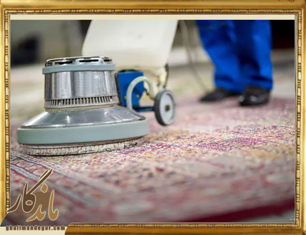 روش نانو شویی فرش
