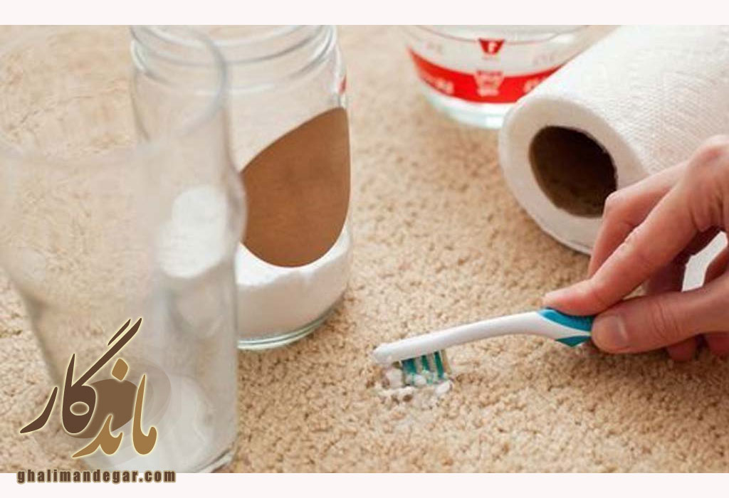 نحوه پاک کردن لکه قهوه و چای از روی فرش