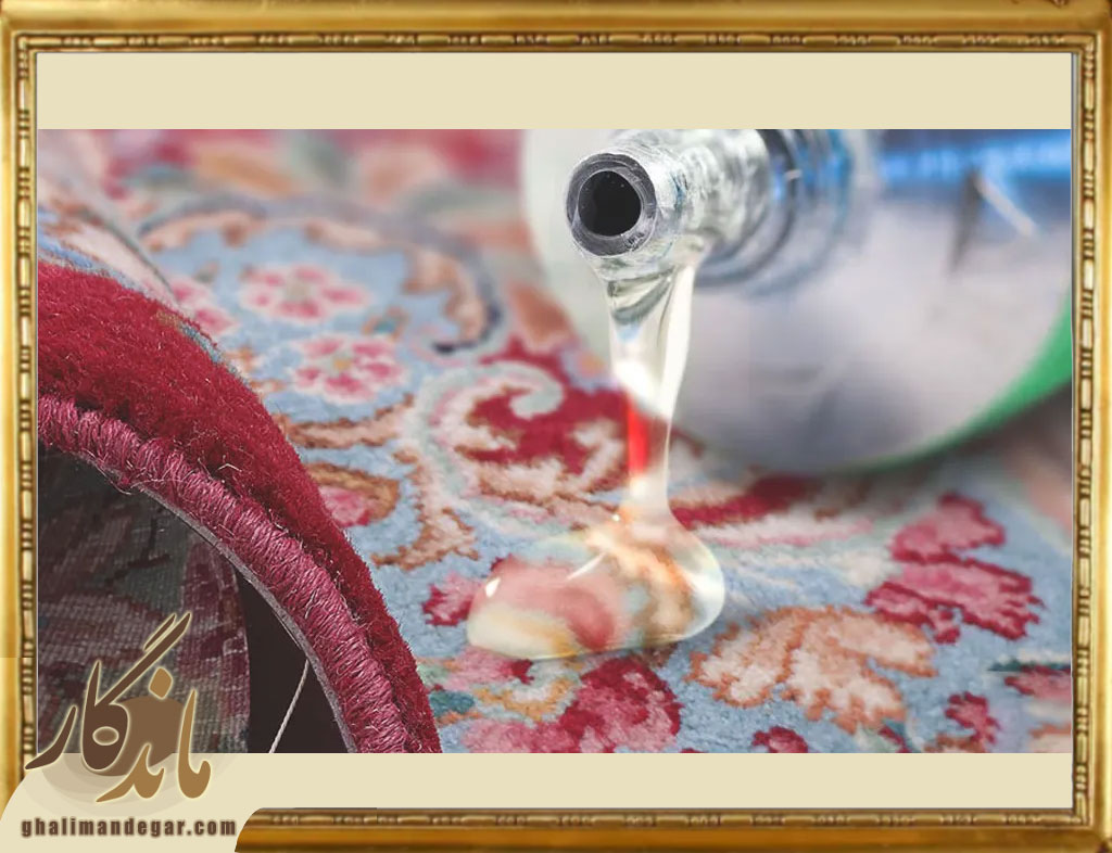 نحوه پاک کردن چسب از روی فرش