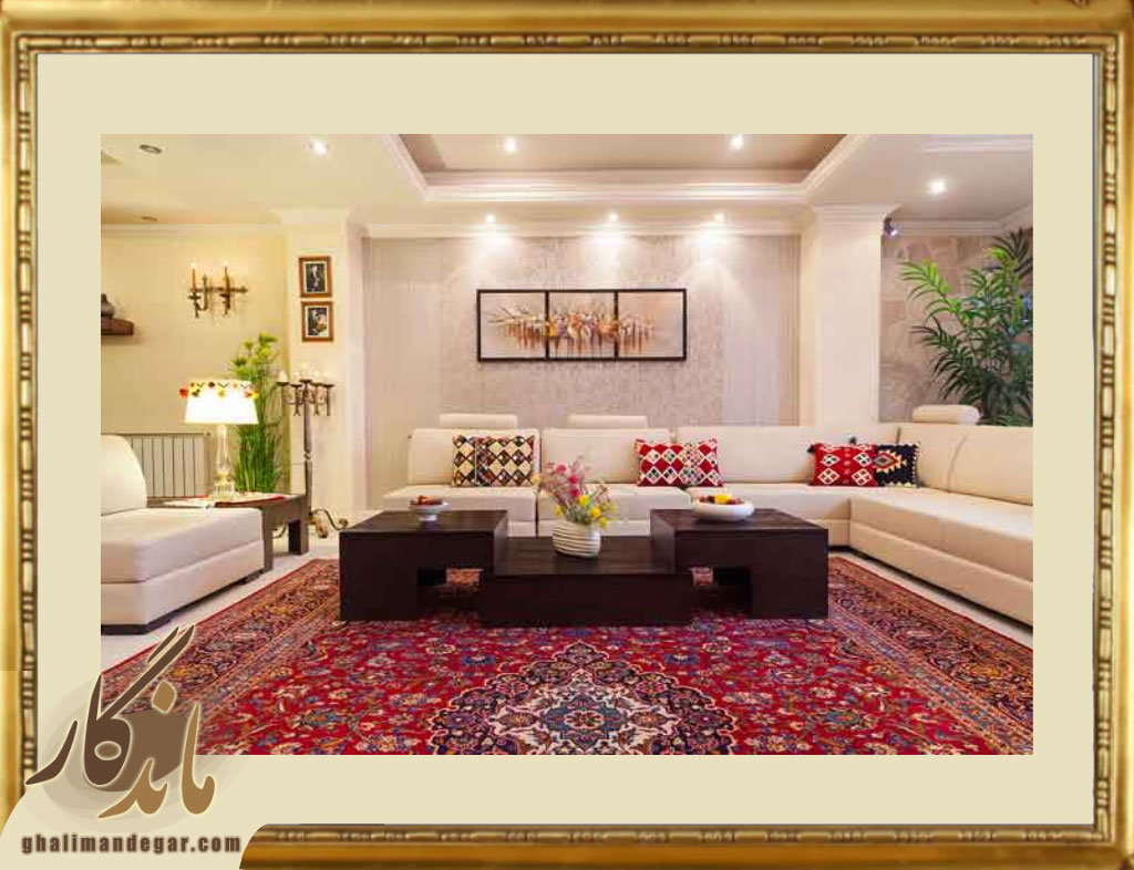 تأثیر رنگ‌ فرش در دکوراسیون