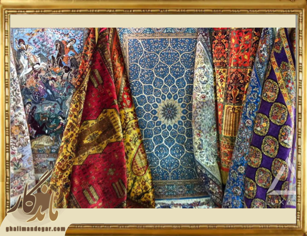 مزایای فرش ابریشمی