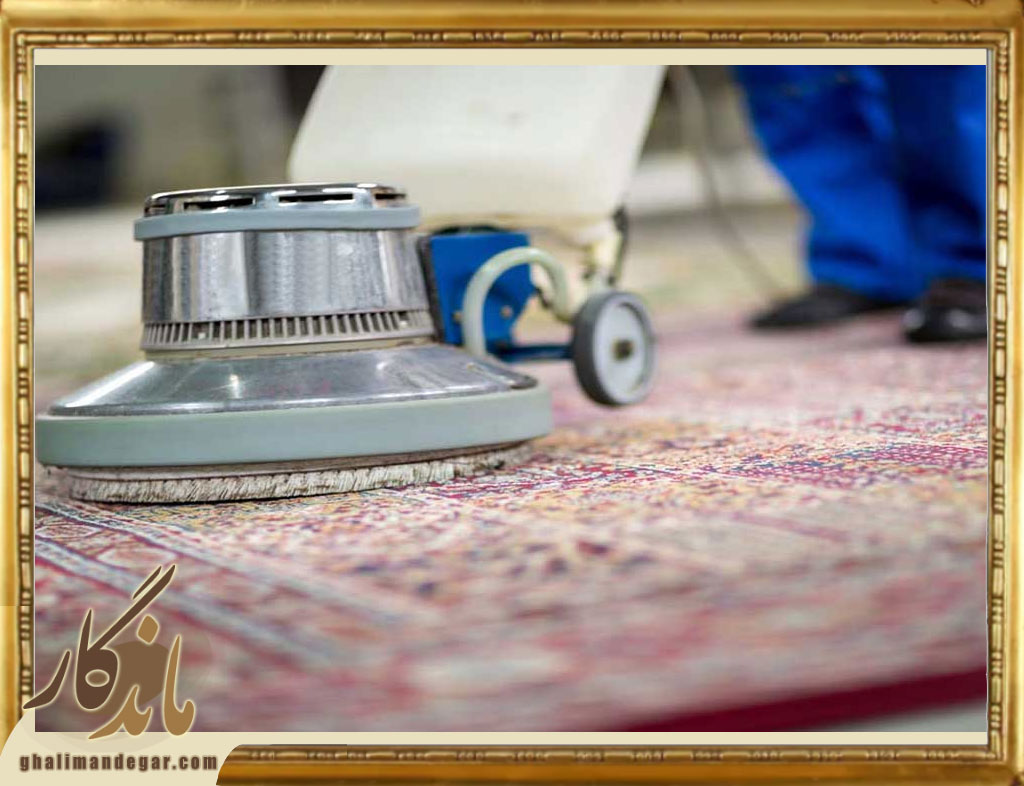 انواع خدمات قالیشویی