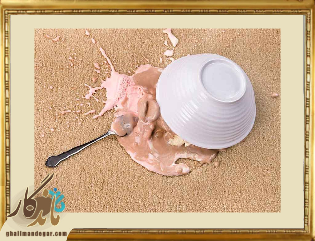 پاک کردن لکه بستنی از روی فرش