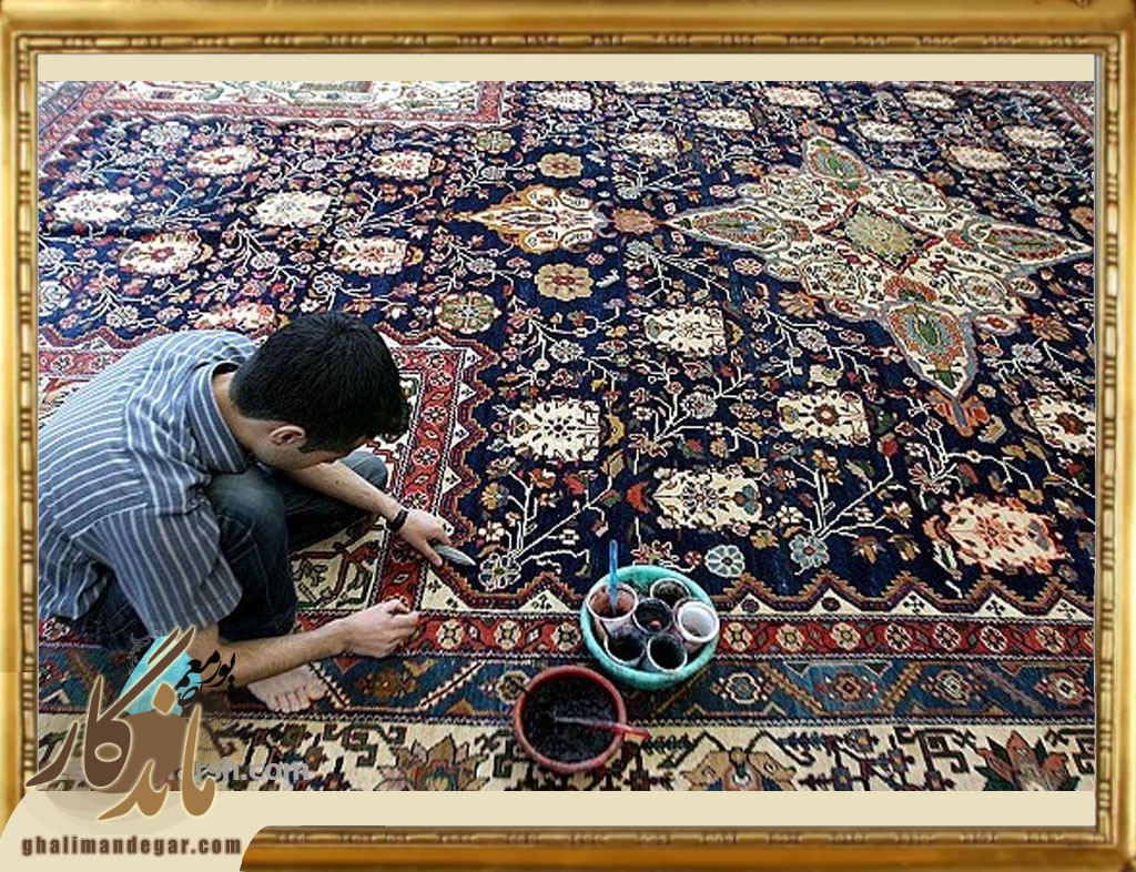 رنگ‌ برداری فرش دستباف