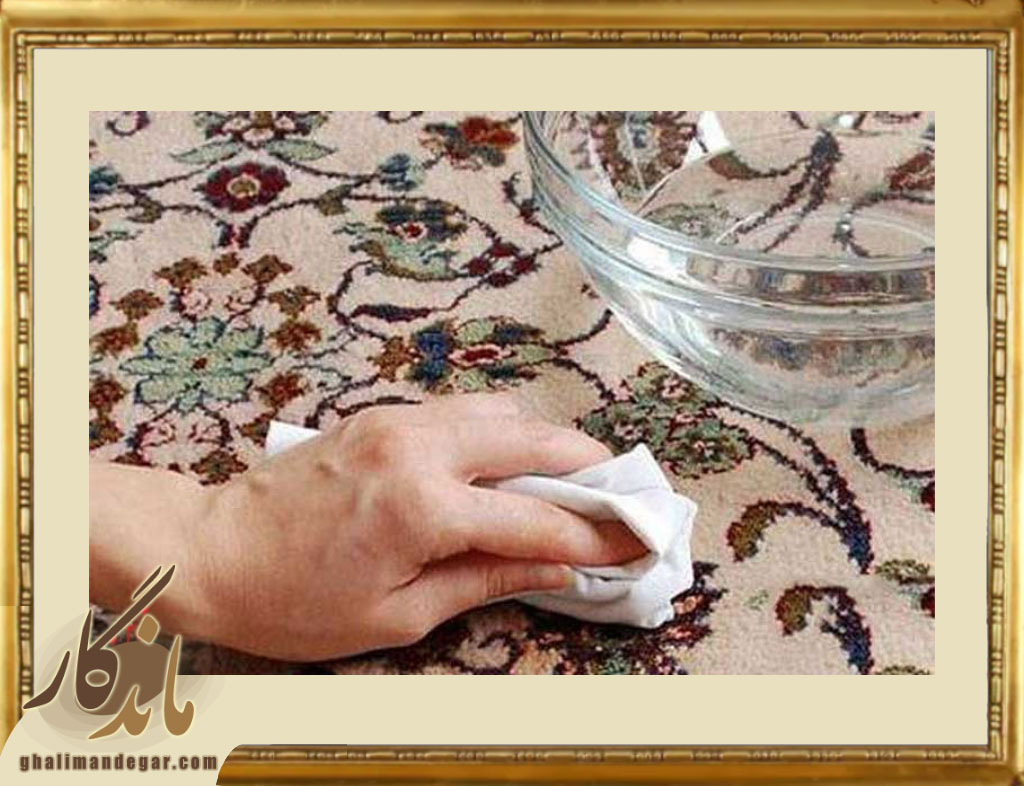 پاک کردن لکه چای از روی فرش