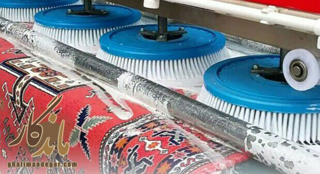 قالیشویی و تاثیر آن بر افزایش عمر فرش 