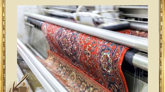 بهترین قالیشویی حکیمیه تهران