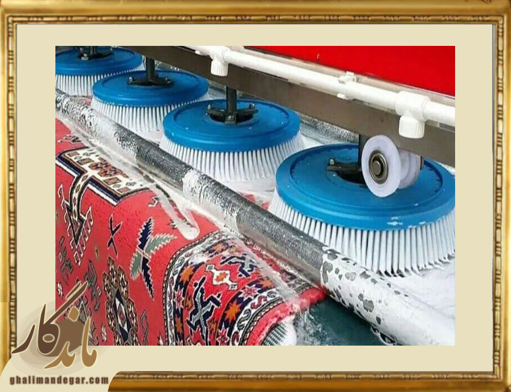 قالیشویی بزرگ قالی ماندگار در اتوبان ارتش