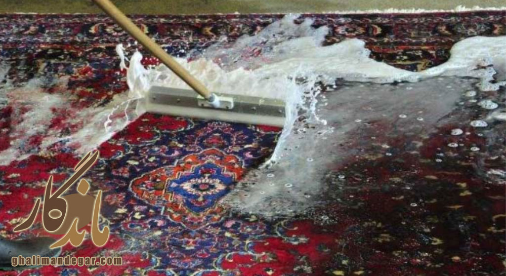 شستشوی فرش با آب سرد
