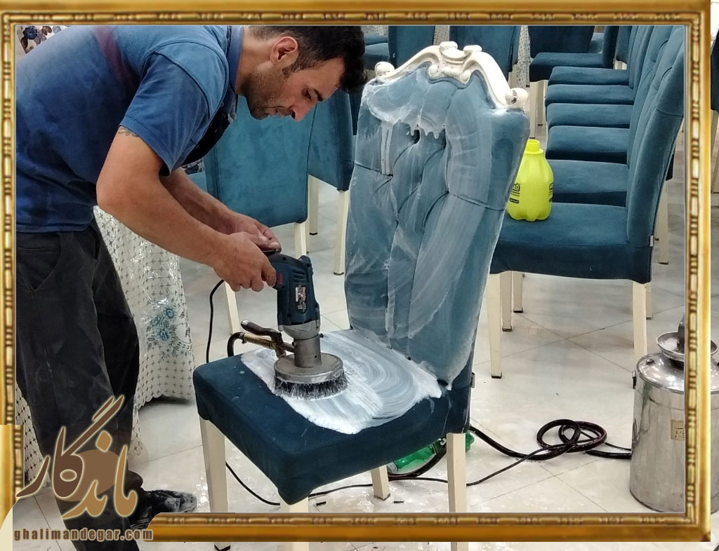 مرکز شستشوی انواع مبل در منزل