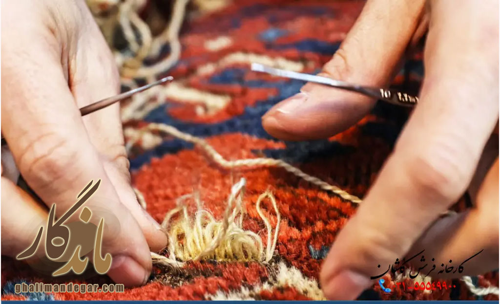روشهای اصولی رفع بیرون زدگی نخ فرش ماشینی
