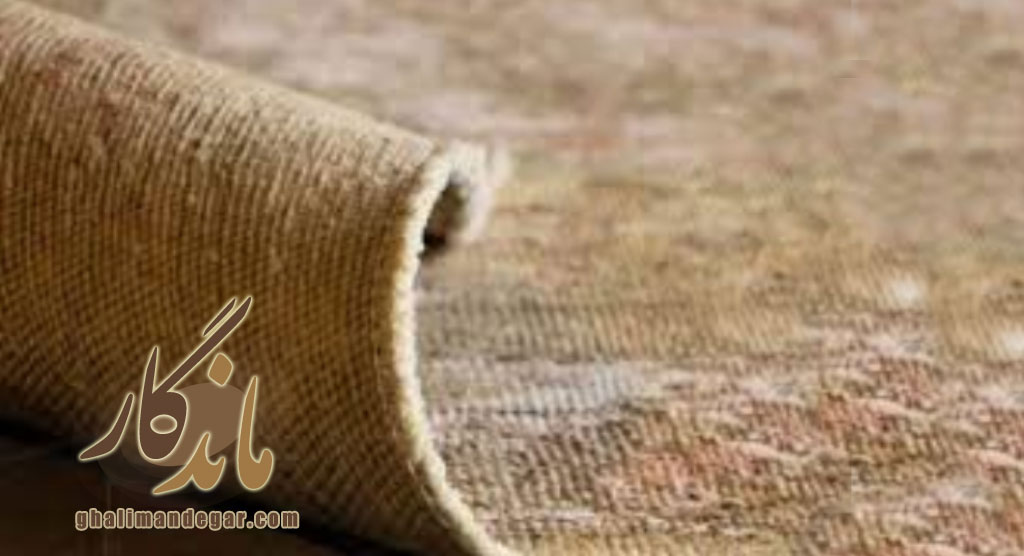پیشگیری از لول شدن قالی