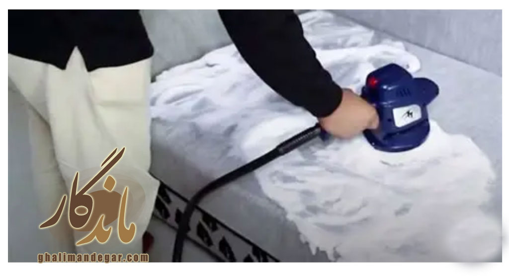 شستن مبل