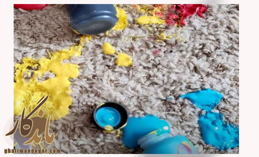 پاک کردن گواش از روی فرش