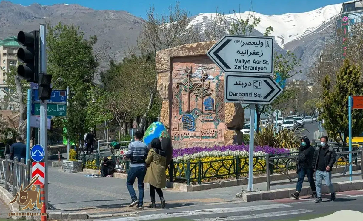 قالیشویی در تجریش