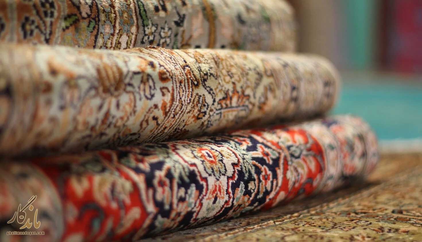 نگهداری فرش ابریشم